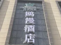 Olman Hotel, Linxia City Hotels in Linxia