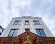 Ermak Hotel - โรงแรมราคาถูก