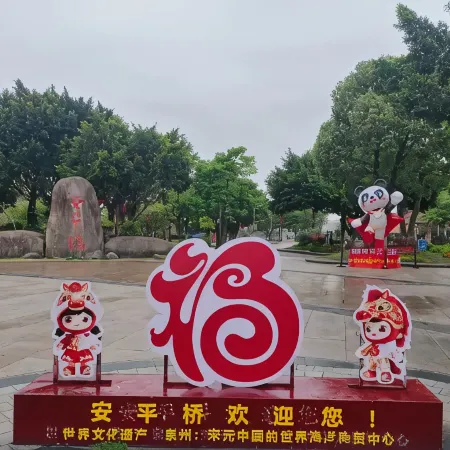 Denghui Hotel