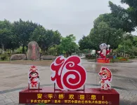 Denghui Hotel - sul mare