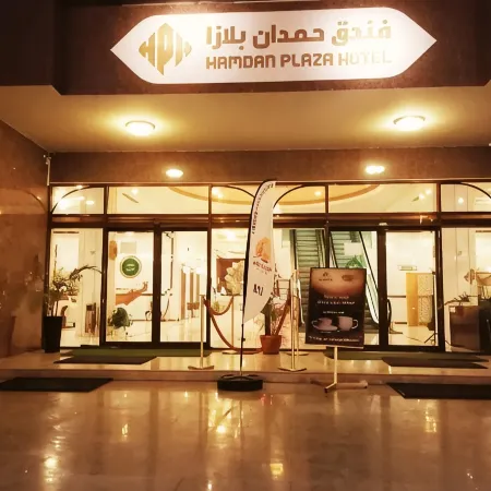 Hamdan Plaza Hotel Salalah, an Htg Hotel