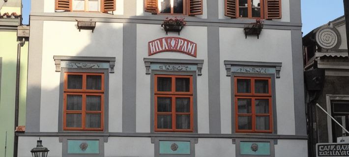 Ubytování u BÍLÉ PANÍ Hotels in Cesky Krumlov