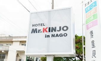 Condominium Hotel Likka in Nago