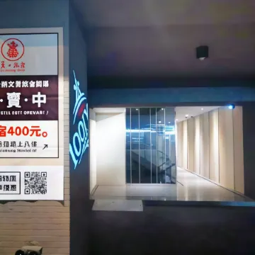 Su Taichung Hostel