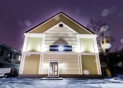 Chehov Hotel Hotels near Tomsk Polytechnic University