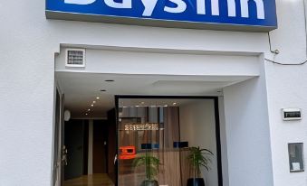 Days Inn Devoto