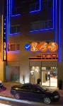 The Honest Budapest by Chic & Basic Hoteles en Budapest