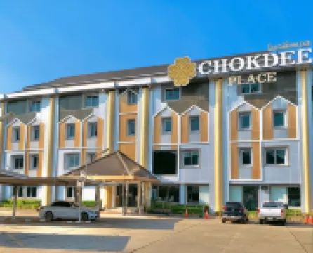 โรงแรมโชคดีเพลส โรงแรมใกล้โรบินสัน สกลนคร