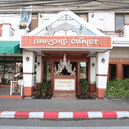 Baiyoke Chalet Hotel Отели рядом с достопримечательностью «Храм Чонг Кум»