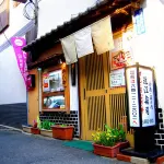 Sun Hotel Amagasaki Hotel in zona Amagasaki  (Hanshin) Railway Station