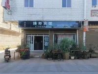 Tonghai Tengshuai Hotel Hotels in Tonghai