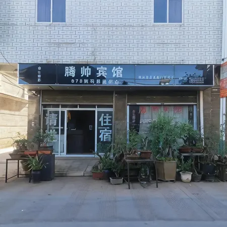 Tonghai Tengshuai Hotel