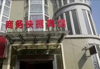 Wuning Business Express Hotel