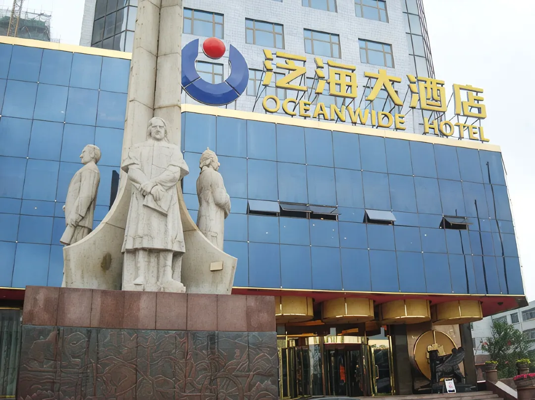 Oceanwide Hotel - Weifang