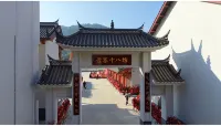 Xizhai Shibafang Boutique Stay - Homestays