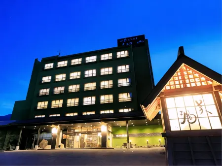 一茶のこみち美湯の宿