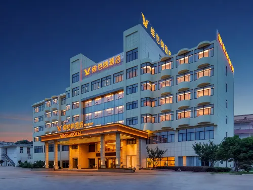 Vienna Hotel (Anqing Huaining Duxiu)