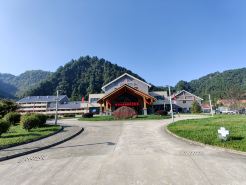 漢中黎坪假日飯店