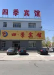 Siji Hotel