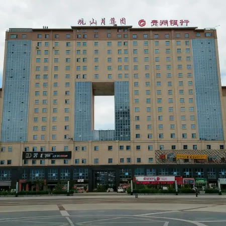 Wangyu Guanshanyue Hotel Отели в г. Вангмо