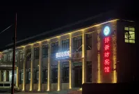 Jiaozuo Boai Bi Xinfang Hotel