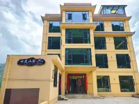 Mao Yundu Mountain Residence Homestay