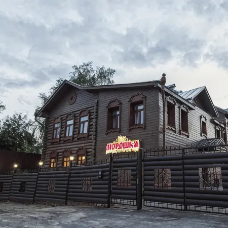 Морошка Бутик-Отель