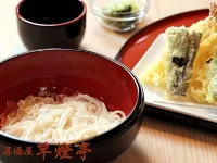 Hotel Akita Goshono - 2-Star