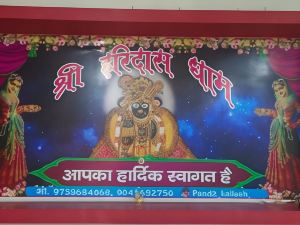 Shri Haridas Dham