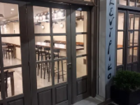 Kentrikon Hotels in Ioannina