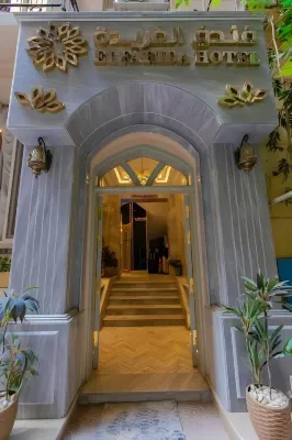 엘 파리다 호텔