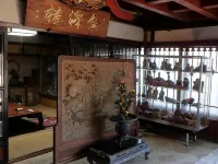 Kanazawaya Ryokan (Sadogashima) โรงแรมในซาโดะ