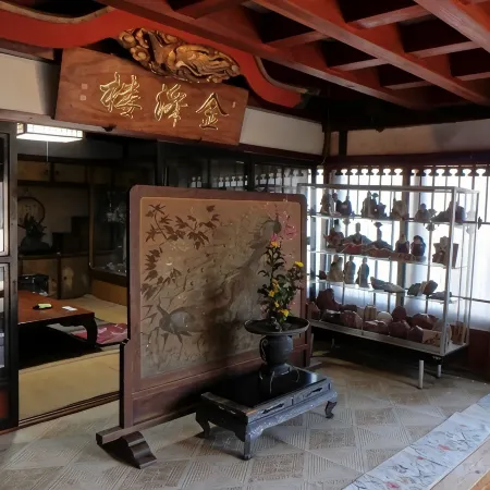 Kanazawaya Ryokan (Sadogashima)