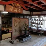 Kanazawaya Ryokan (Sadogashima)