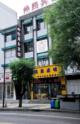Shuaixi Hotel, Shanghai