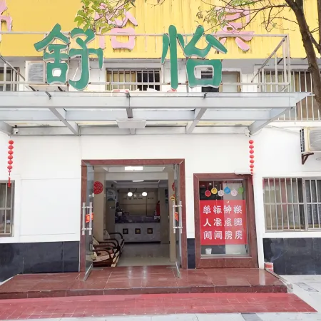 Shuyi Hotel