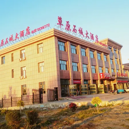 Prairie Shicheng Hotel