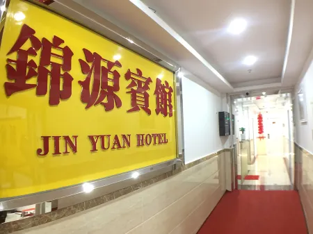 Jinyuan Hotel