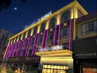 โรงแรมพาโกดาส ริเวอร์ไซด์ โรงแรมในเย่เซี่ยน