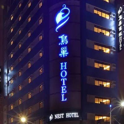 鳥巢商旅（高雄七賢館） 忠烈祠附近的飯店