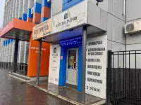 Vyatskie Ulochki Hotel - Интернет