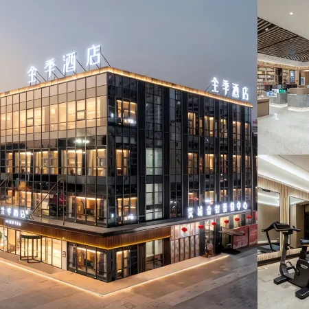 JI Hotel (Bozhou Mengcheng Wanda Plaza)