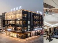 全季酒店（亳州蒙城萬達廣場店）