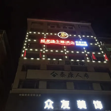 Verona Theme Hotel, Puyang