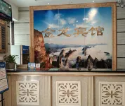 金龍賓館