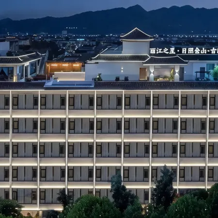Star of Lijiang · Sun Shine Jinshan View Snow Mountain Panoramic Garden Hotel