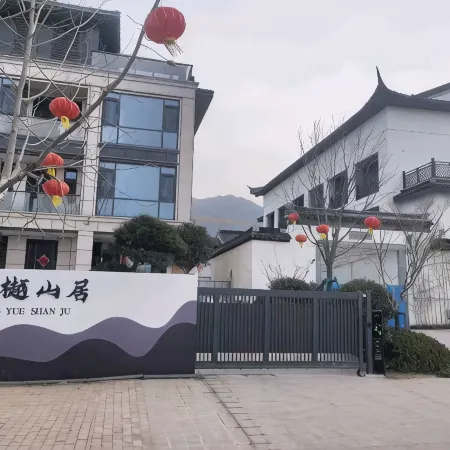 Tangyue Shanju Homestay