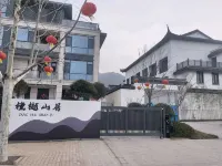Tangyue Shanju Homestay - 2-Star