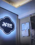 Anning Hotel (Yinchuan Yuecaicheng) - Pet friendly