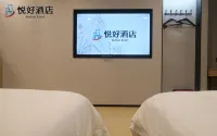 温嶺悅好ホテル - 2つ星